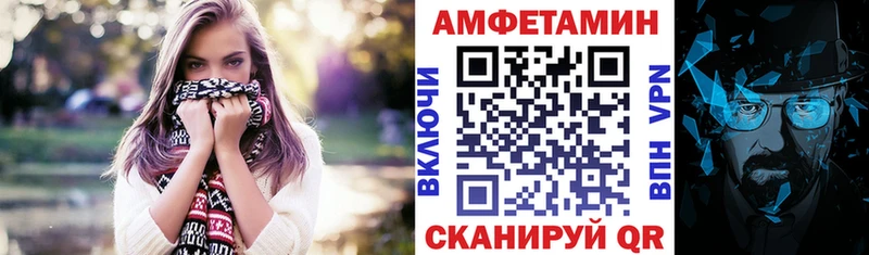 Amphetamine Розовый Волосово