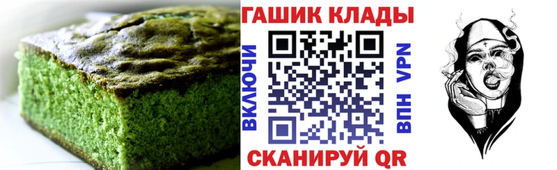 Купить где  Волосово  Печенье с ТГК конопля 