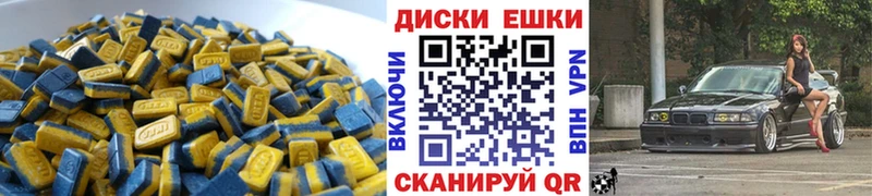 Экстази DUBAI  Купить закладки  Волосово 