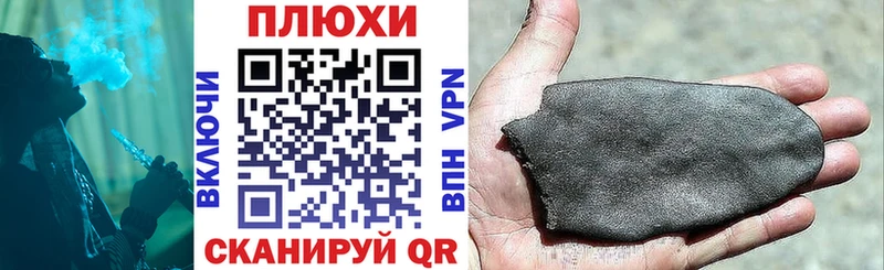Купить где  Волосово  Гашиш hashish 