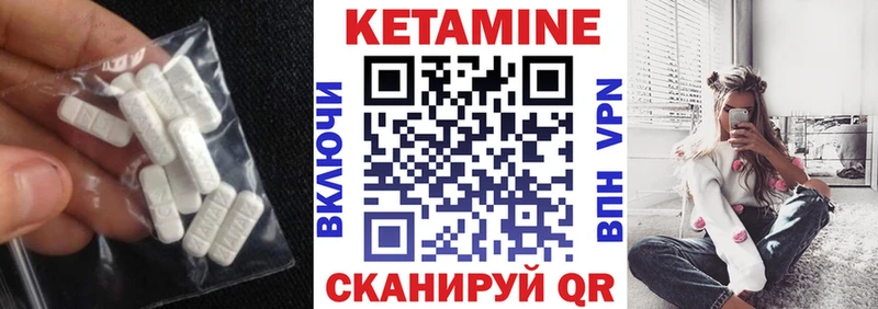 КЕТАМИН VHQ  Купить где  Волосово 