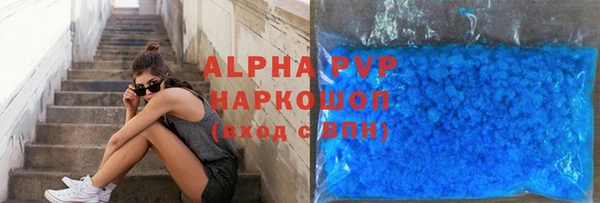 первитин Зерноград