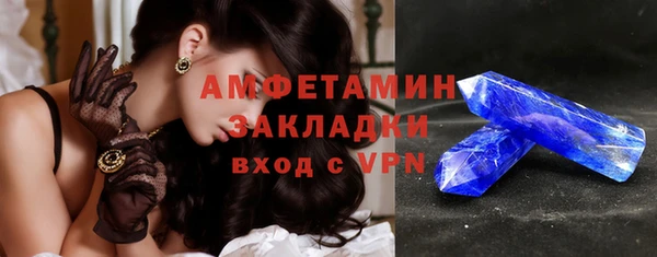 кокаин премиум Зеленокумск