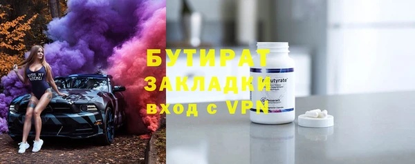 мдма Зеленодольск