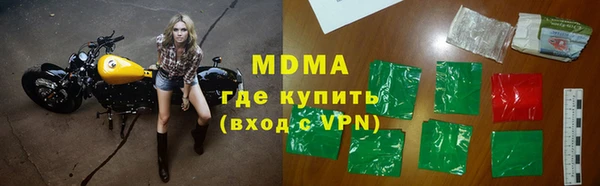бошки Инта