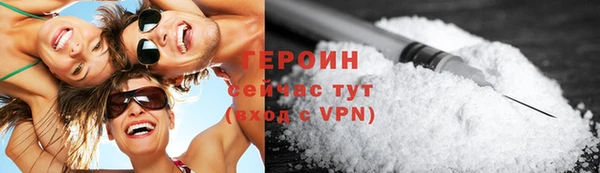 первитин Зерноград