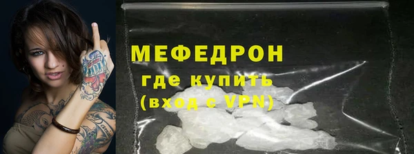 мдма Зеленодольск
