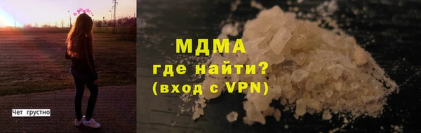 кокаин премиум Зеленокумск