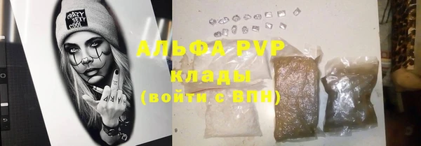 кокаин премиум Зеленокумск