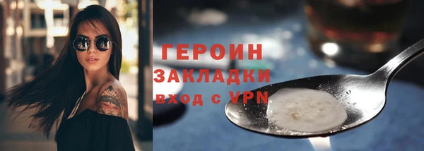 кокаин премиум Зеленокумск