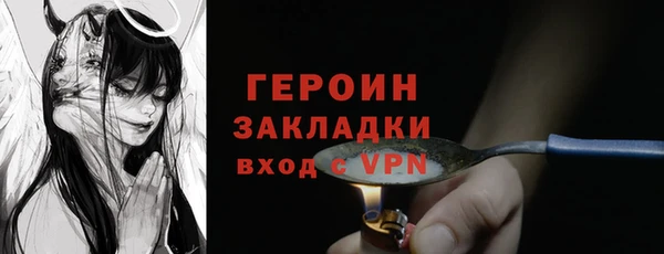 бошки Инта