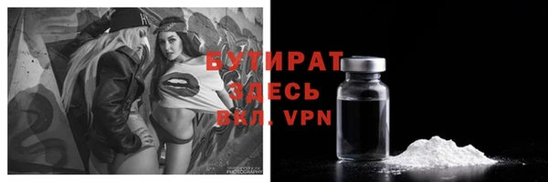 бошки Инта