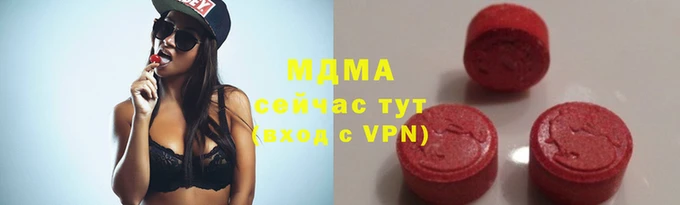 меф VHQ Иннополис