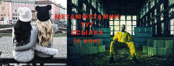 мдма Зеленодольск