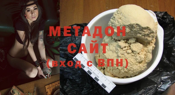 бошки Инта