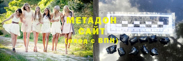 бошки Инта