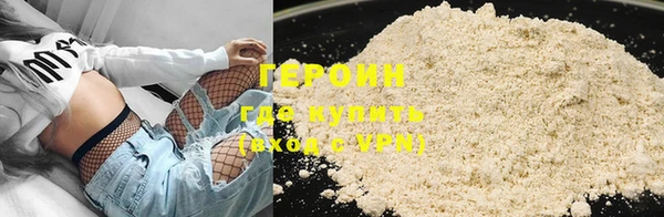 бошки Инта