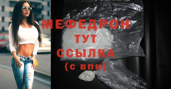 бошки Инта