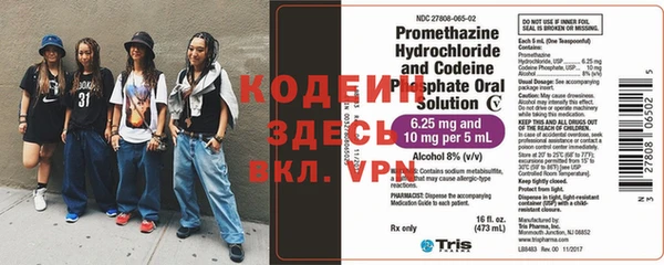 меф VHQ Иннополис