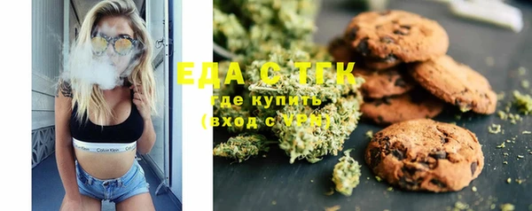бошки Инта