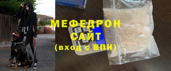 меф VHQ Иннополис