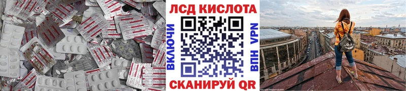 ЛСД экстази ecstasy  Купить где  Волосово 
