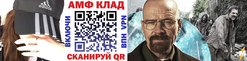Купить  Волосово  Метамфетамин винт 
