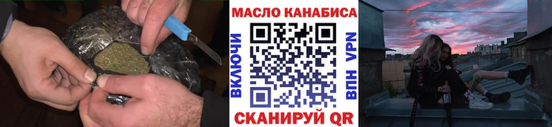 Дистиллят ТГК вейп с тгк  Купить  Волосово 