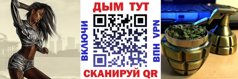 Канабис White Widow Купить Волосово