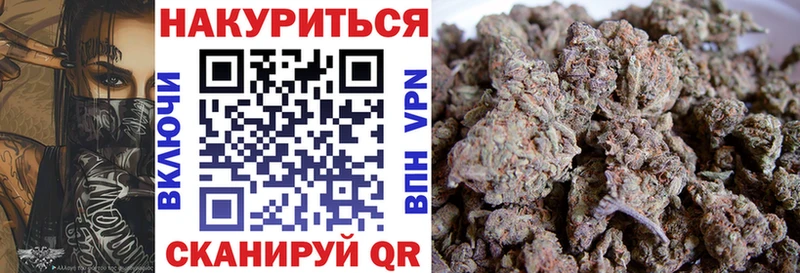 Бошки марихуана индика Волосово